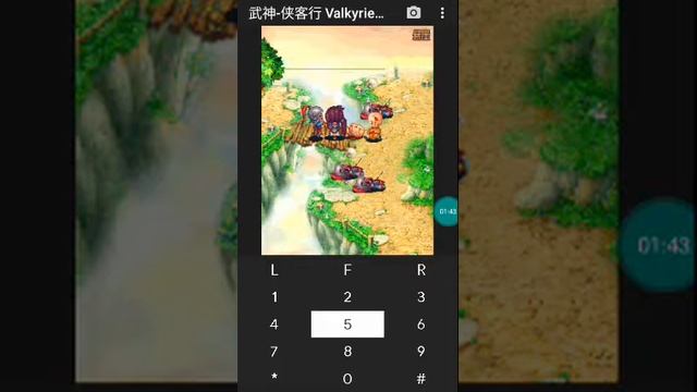 【JAVA GAMES】武神-侠客行 Valkyrie - knight line China Rpg n73.jar- J2me Loader смотреть онлайн