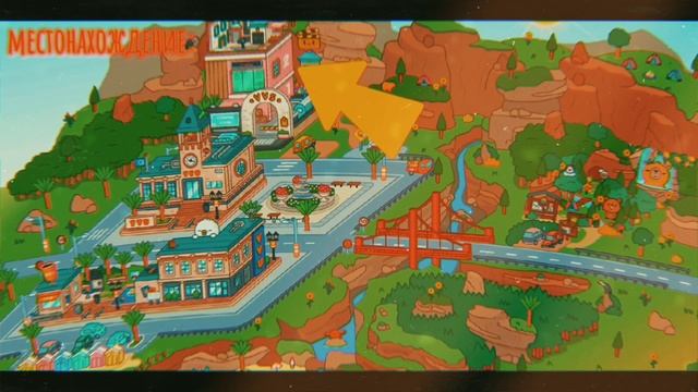 где найти новогодние вещи? | toca boca | by Yoshiko смотреть онлайн