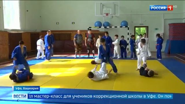 Экс-боец смешанных единоборств Джефф Монсон провёл в Уфе мастер-класс по грэпплингу для детей с ОВЗ смотреть онлайн