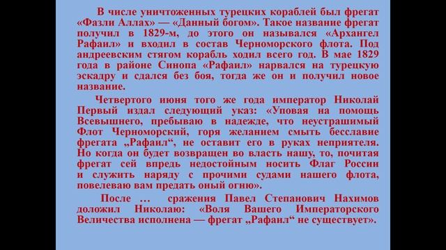 Исторический квест Россия - это мы смотреть онлайн