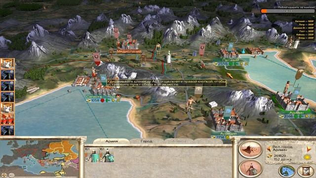 Армения в Total War: Rome [#5] Война с Юлиями смотреть онлайн
