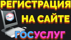 Как войти в Госуслуги через ПСБ банк ?