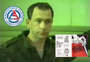 Боевое самбо для всех Жуков А. Г, Тихонов В. А., Шмелев О. А.