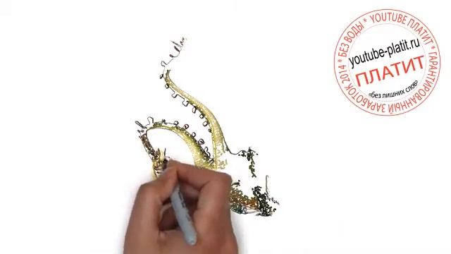 Как поэтапно нарисовать двух голового дракона из мультфильма как нарисовать дракона смотреть онлайн