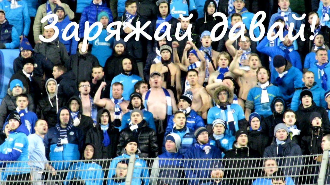 Заряжай давай!