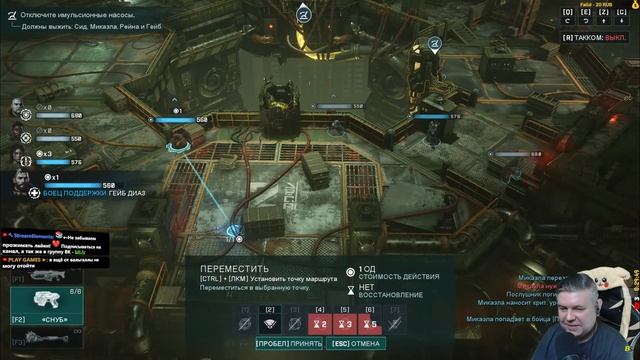Пошаговая ➤ Gears tactics все сюжетные боссы — сложность безумная смотреть онлайн