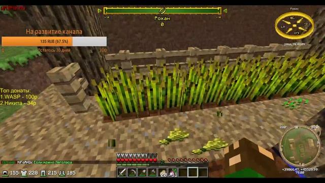 Властелин колец minecraft #18 ВАЙП СЕРВЕРА смотреть онлайн