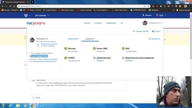 Мастерство в Искусстве