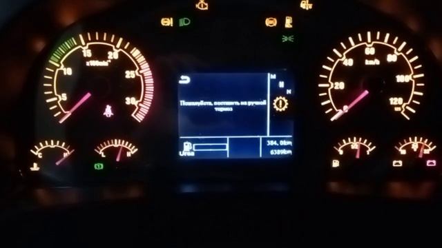 Барнаул Отключение Мочевины. ПОДНЯТИЕ ОБОРОТОВ для прогрева. Видео нашего ДИЛЕРА https://big-gk.ru/ смотреть онлайн