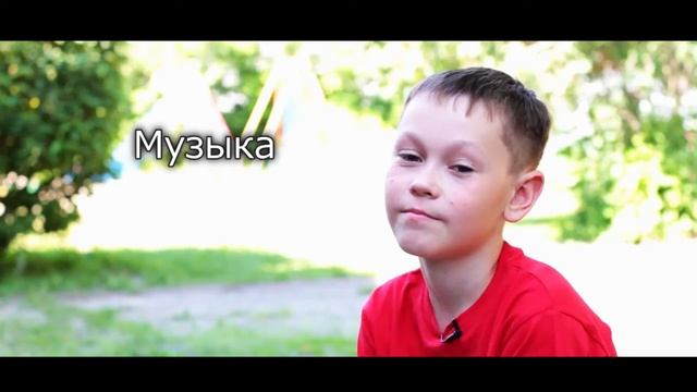 Проект «Семья для ребёнка», Никита 12 лет смотреть онлайн