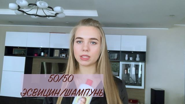 Ухоженные волосы | Бюджетный уход за волосами в домашних условиях | Дарсонваль, NaturaSiberica смотреть онлайн