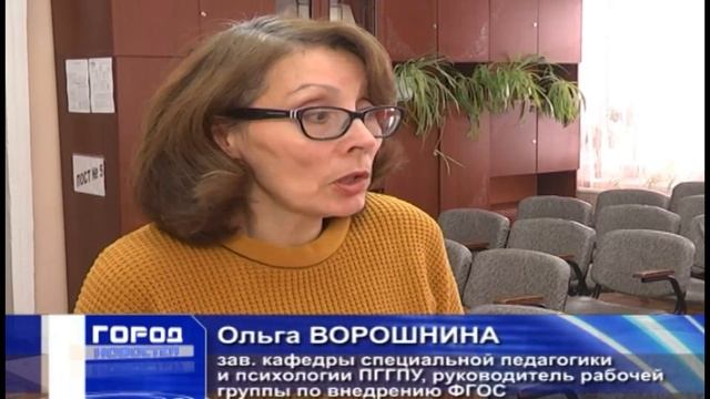 16 11 2016 Как будут обучать детей в рамках новых ФГОС смотреть онлайн