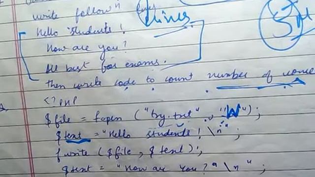 Php program of writing a text into text file and then display no. Of vowels смотреть онлайн