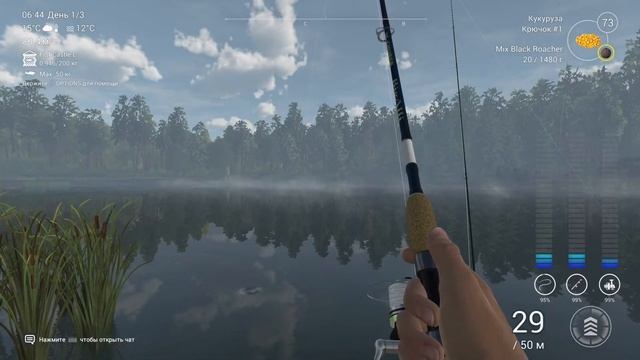 Fishing Planet-Пруд Лесни-Вила,Чехия,беглый взгляд..mp4 смотреть онлайн