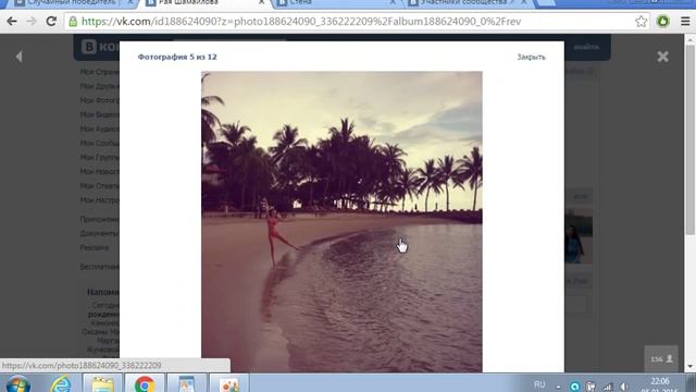 Итоги розыгрышей за 5 января 2016! Поздравляем победителей! смотреть онлайн