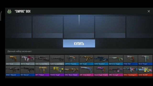 НОВОЕ ОБНОВЛЕНИЕ STANDOFF 2! ЗАШЁЛ В СТАНДОФФ 2 СПУСТЯ ГОД! СКОРО 0.19.0 смотреть онлайн