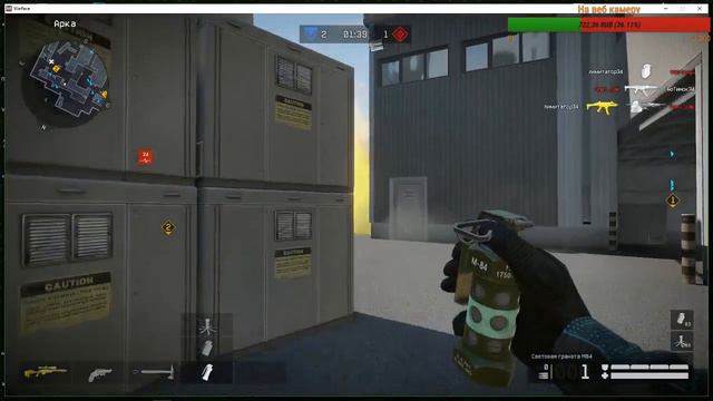 Warface Ртуть рм до 1 лиги ( ПТС ) смотреть онлайн