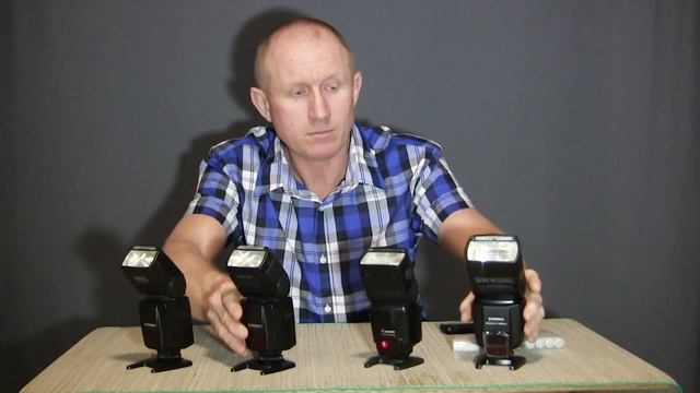 Вспышки для фотосъёмки Мой комплект, питание вспышек смотреть онлайн