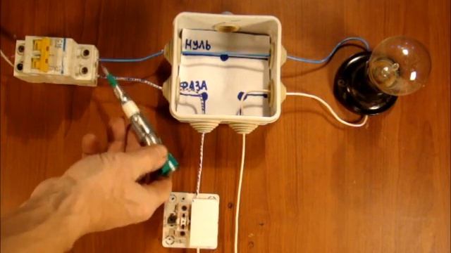 Как подключить выключатель для лампочки смотреть онлайн
