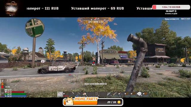 7 days to die A 21.1 мод BTO 5.23 Старт нового сезона №1 смотреть онлайн