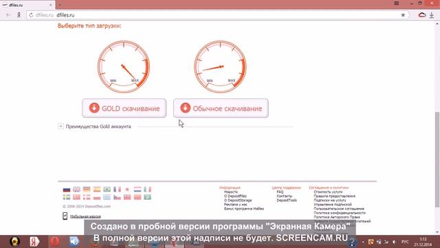 Где скачать майнкрафт 1.8.1 смотреть онлайн