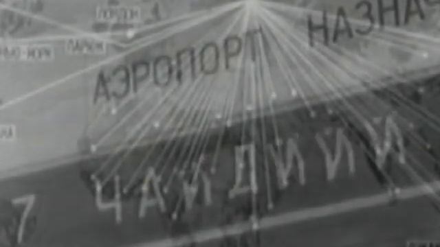 87 - летию Гражданской авиации России