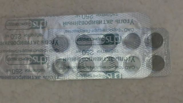 Уголь активированный.Инструкция. смотреть онлайн