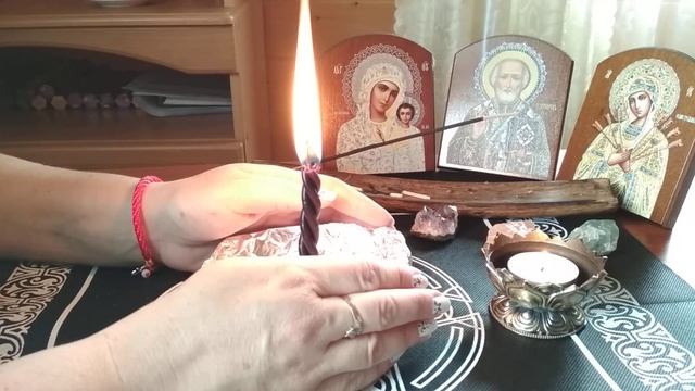 ритуал отжиг врагов и недоброжелателей смотреть онлайн