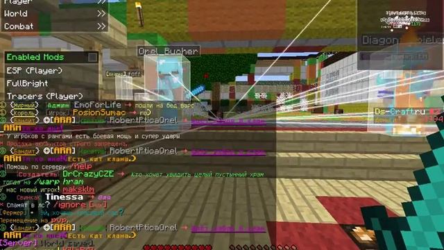 КАК СДЕЛАТЬ ЛАГИ НА ЗАЩИЩЕННОМ СЕРВЕРЕ MINECRAFT? смотреть онлайн