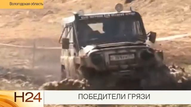 гонки в грязи 19 00 смотреть онлайн