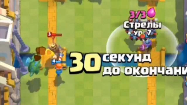 Топ кодода с Инферно.Clash Royale смотреть онлайн