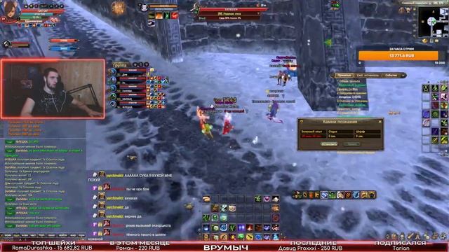 ГАЙД ГОРОД ИНЕЯ ЛУЧШИЙ КАЧ НА 90+ FUNLINE PW 1.5.1 PERFECT WORLD