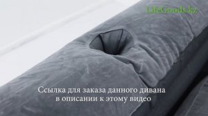 Надувной диван-матрас трансформер Intex (Интекс) 66552: обзор от Интернет магазина LifeGoods.kz