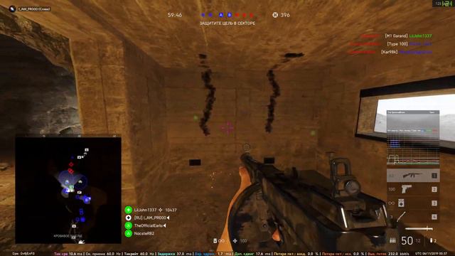 Aim description and setup (Russian) смотреть онлайн