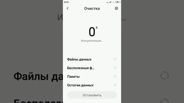 Как очистить память телефона, ничего не удаляя смотреть онлайн