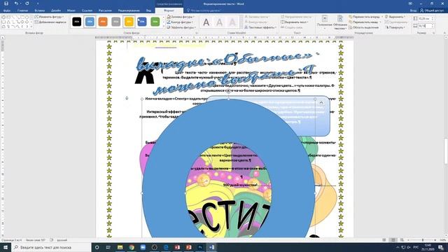 Московская область Мастер ОЦИ Дима Русаков смотреть онлайн