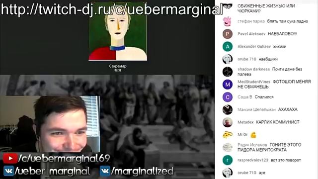 Маргинал и Ежи Сармат смеются над Сакрамаром смотреть онлайн