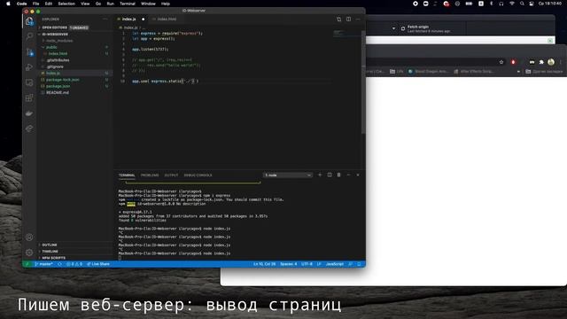 Свой первый веб-сервер на NodeJS — для начинающих! смотреть онлайн