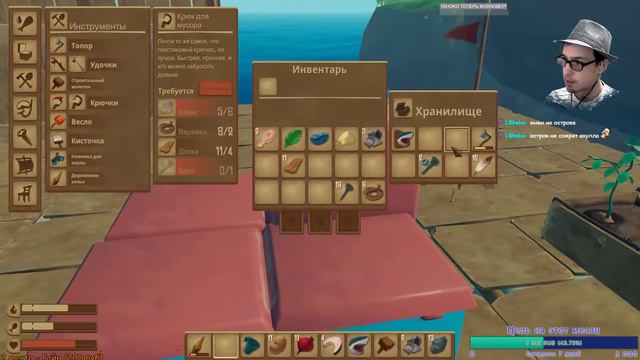 Одиночество посреди океана, а тут ещё акула... [Raft] смотреть онлайн
