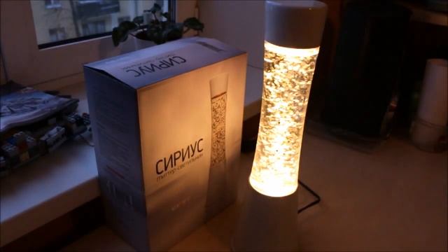 Детский ночник. Светильник СТАРТ Сириус. смотреть онлайн