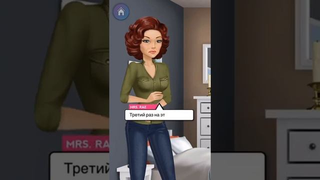 Свидания с ШОНОМ/отношения без обязательств?!?? Прохождение MY STORY ДОРОГАЯ МОНА #1 глава 3 смотреть онлайн