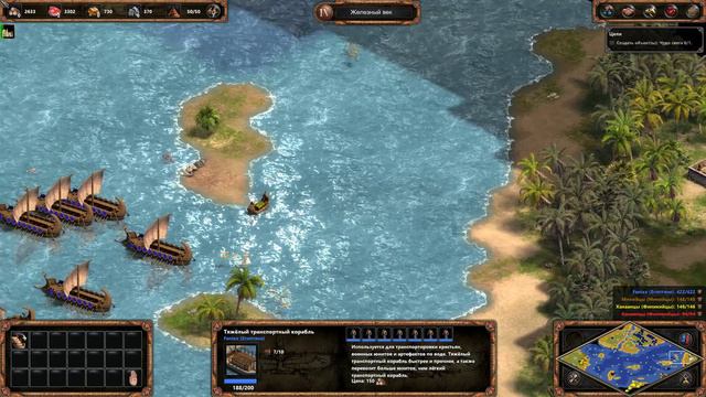 Прохождение Age of Empires (Definitive Edition) |11| |Без комментариев| смотреть онлайн