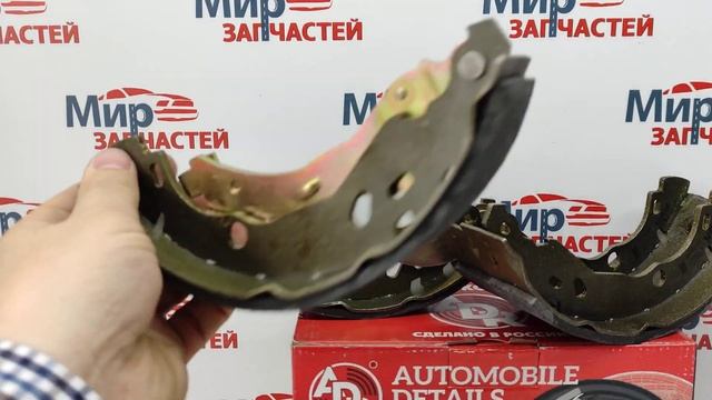 Колодки тормозные барабанные, комплект Renault