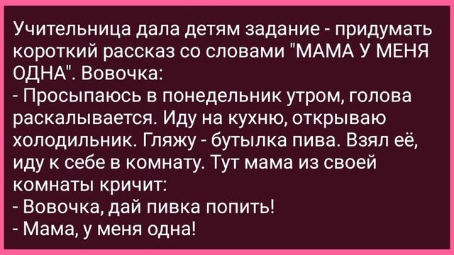 Пьяный Купец Пришел в Дорогой Бордель! Сборник Свежих Смешных Жизненных Анекдотов! смотреть онлайн