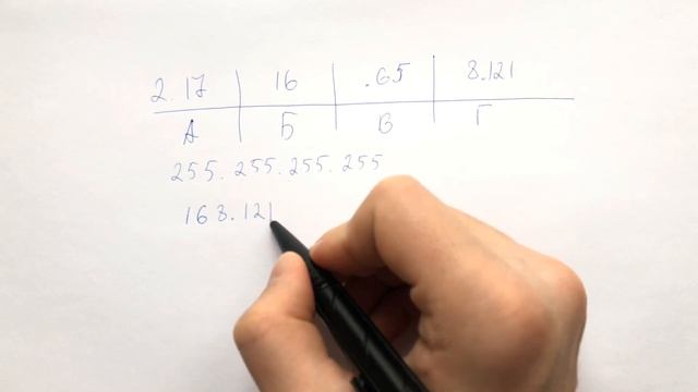 № 458. смотреть онлайн