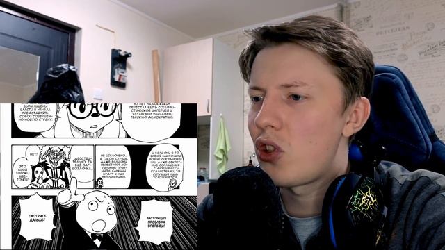 СЫН НЕТЕРО?! Хантер х Хантер (Hunter X Hunter) 340 глава ¦ Реакция на мангу