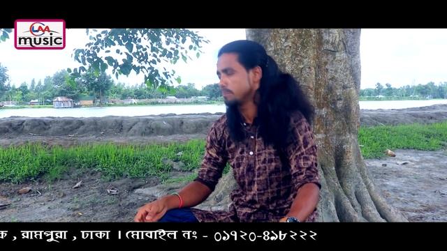 Bangla Folk Song | Amai Sajaia Dao |  By Bijoy Polash | LM Music | 2018