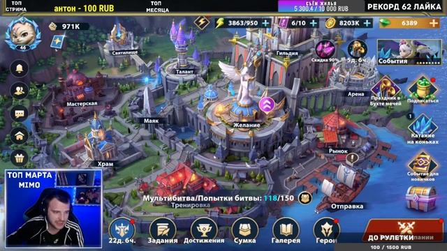 Обзоры Аккаунтов МАФИИ c АБРАМОВЫМ Infinite Magicraid - инфинити меджик рейд смотреть онлайн