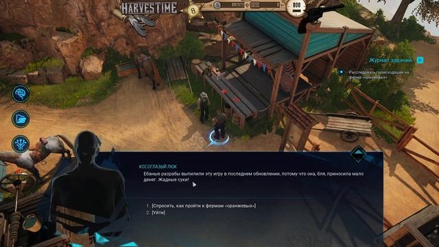 Прохождение Gamedec - 9 - "Оранжевые" Фермеры смотреть онлайн