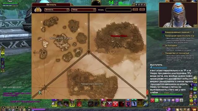 EverQuest 2 RU - Прохождение квестов. #95 Природная красота агата смотреть онлайн